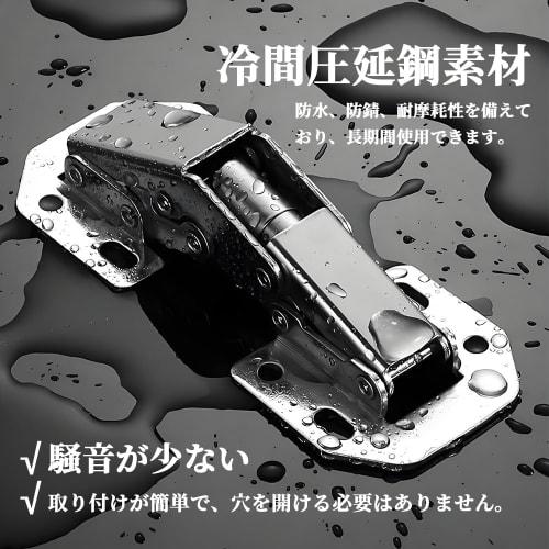 YINKE Stainless Steel Sliding Hinges, Cabinet Hinges, Concealed Hinges, Set of 4 with 32 Screws, Repair Fixing Hardware, Door and Furniture Hinges, Ea