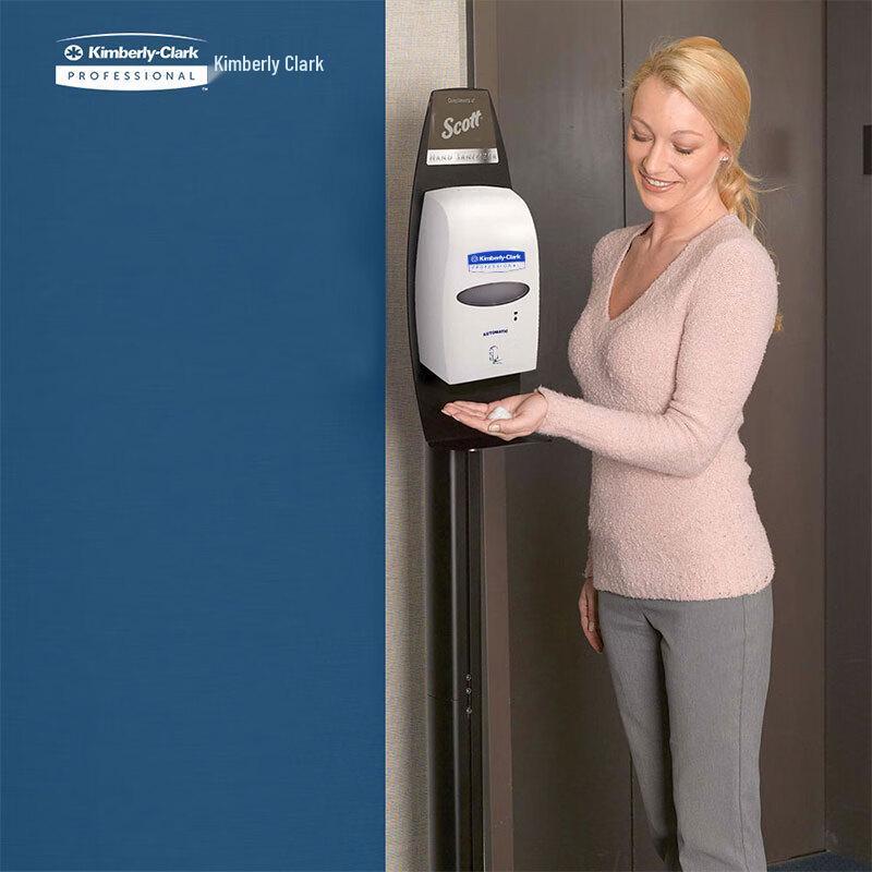 Автоматический дозатор мыла Kimberly-Clark