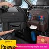 Органайзер на спинку автомобильного сиденья с подстаканником для Roewe CLEVER Ei5/i6/RX3/RX5/RX8