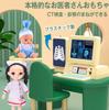 CORPER TOYS Doctor Doctor Toy Play Doctor CT Test CT Device Stethoscope Thermometer Blood Pressure Machine Intravenous Diagnosis Tools Nurse Toy