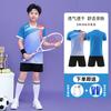 New football jersey set men's college students game training jersey sports children's short-sleeved football jersey group buying printing