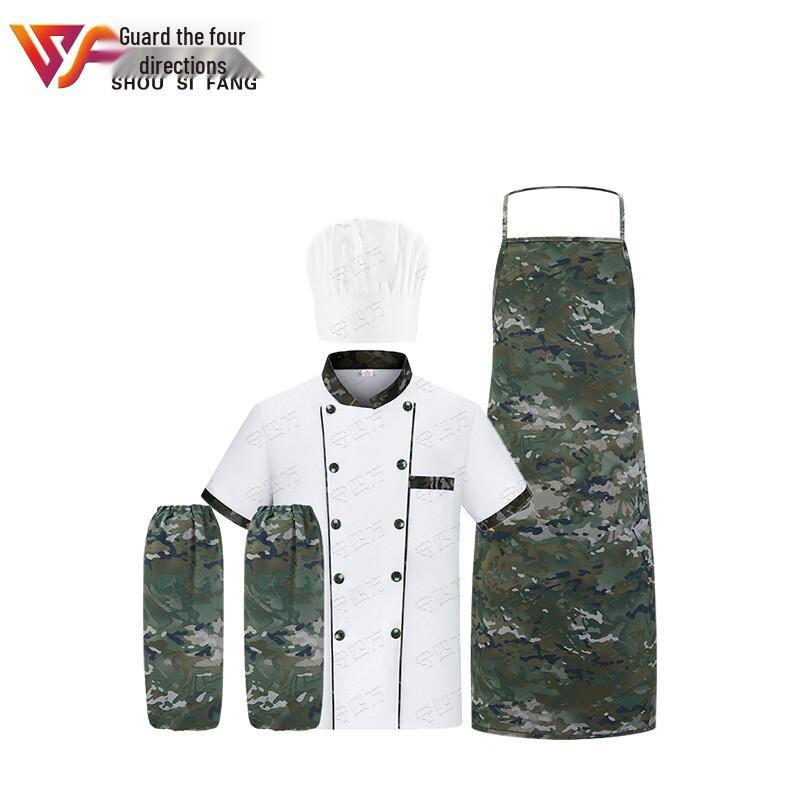Camouflage Chef Uniform Set