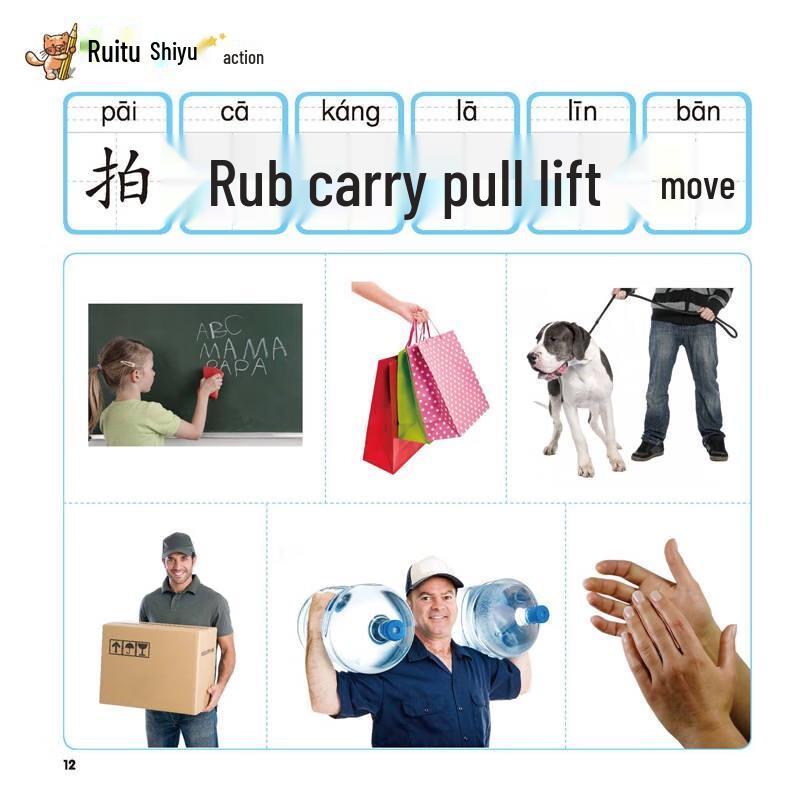Smart Baby Early Learning Literacy Book