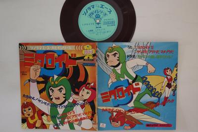 7-дюймовая пластинка АНИМЕ - Microid S APM4044 ASAHI SOLAMA Япония Аниме/Игра Б/У