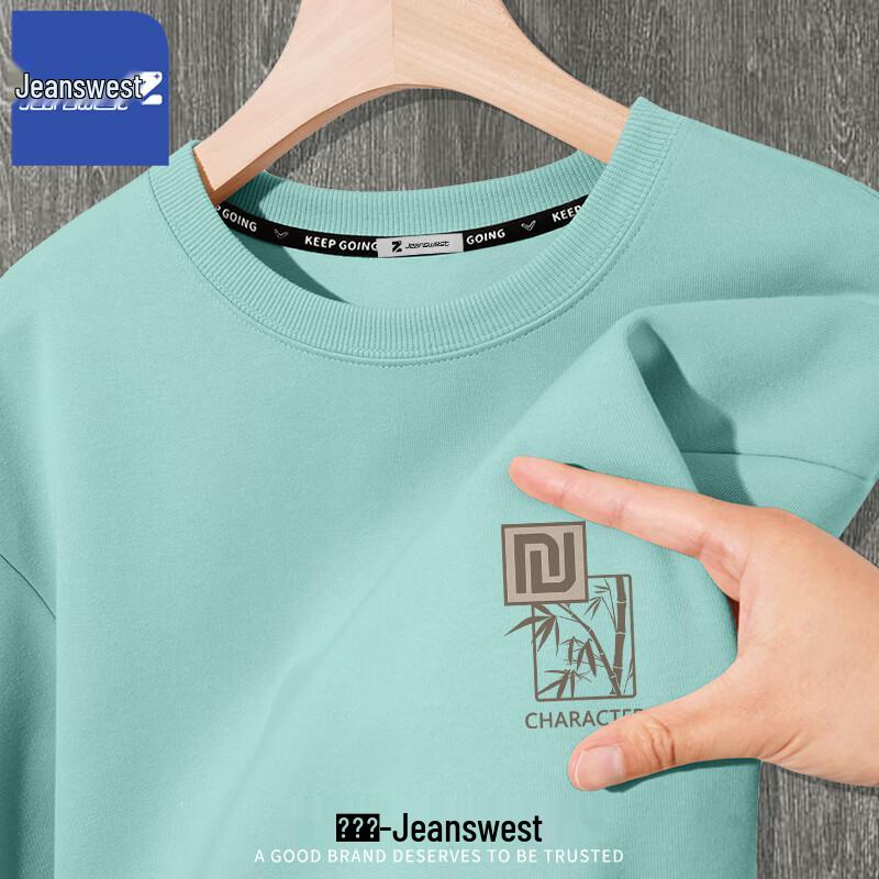 Мужской пуловер Jeanswest в китайском стиле с круглым вырезом T1002