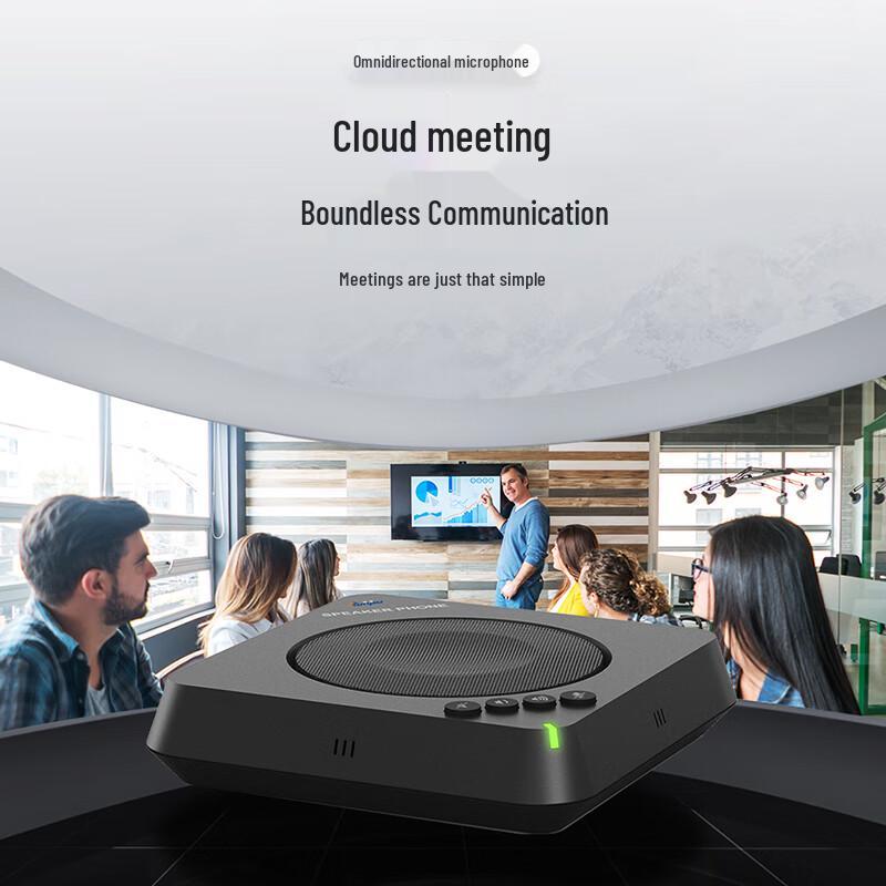 Runpu RP-MT50 Omnidirectional USB Conference Microphone (CN version)