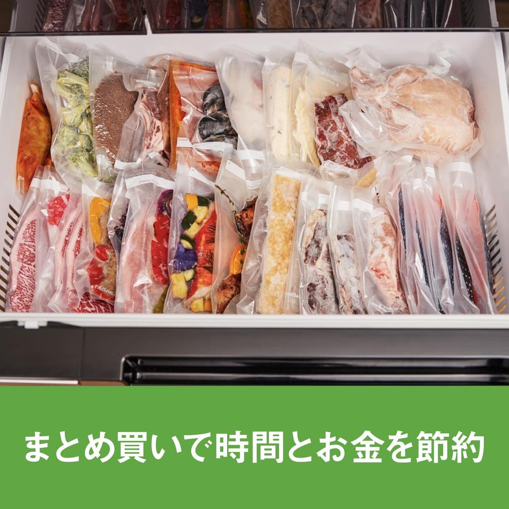 Вакуумная упаковочная машина FoodSaver VS0280, стартовый комплект из 2 предметов с рулоном для упаковки