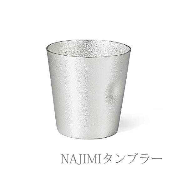 Nousaku NAJIMI tumbler set of 2 e00132