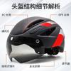 Cross-border Adult Sports Cycling Helmet Magnetic Goggles Outdoor Road Bike Cycling Helmet with Tail Light