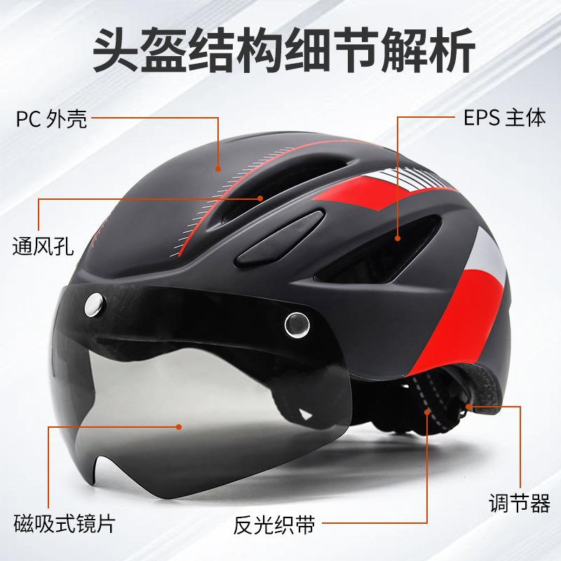 Cross-border Adult Sports Cycling Helmet Magnetic Goggles Outdoor Road Bike Cycling Helmet with Tail Light