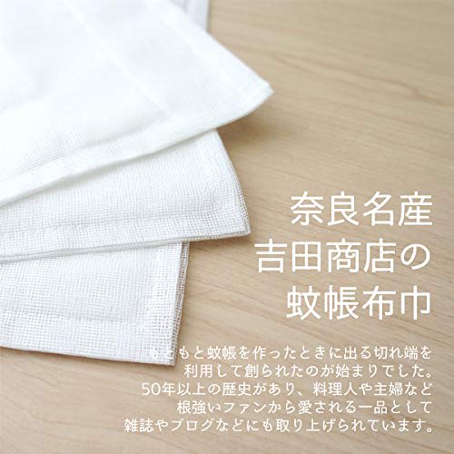 Semi Nara Specialty Mosquito Net Towels, 30x30cm, 9 pieces