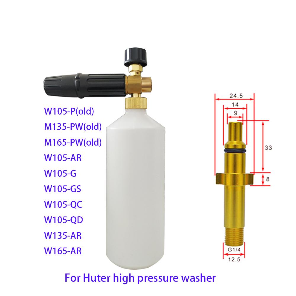 Пенная насадка для мойки автомобиля, пенный пистолет, бутылка для мыла для мойки высокого давления Huter, аксессуары для мойки автомобиля, промышленная деталь для мойки с электроприводом, пенный пистолет