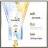 Pantene Amino Acid Water-Moisturizing Nourishing Shampoo