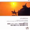 CD JOHANN SEBASTIAN BACH - Partita No.1 In G Miner, No.2 In D  ANC43 FIC Inc. Japan Classical Used