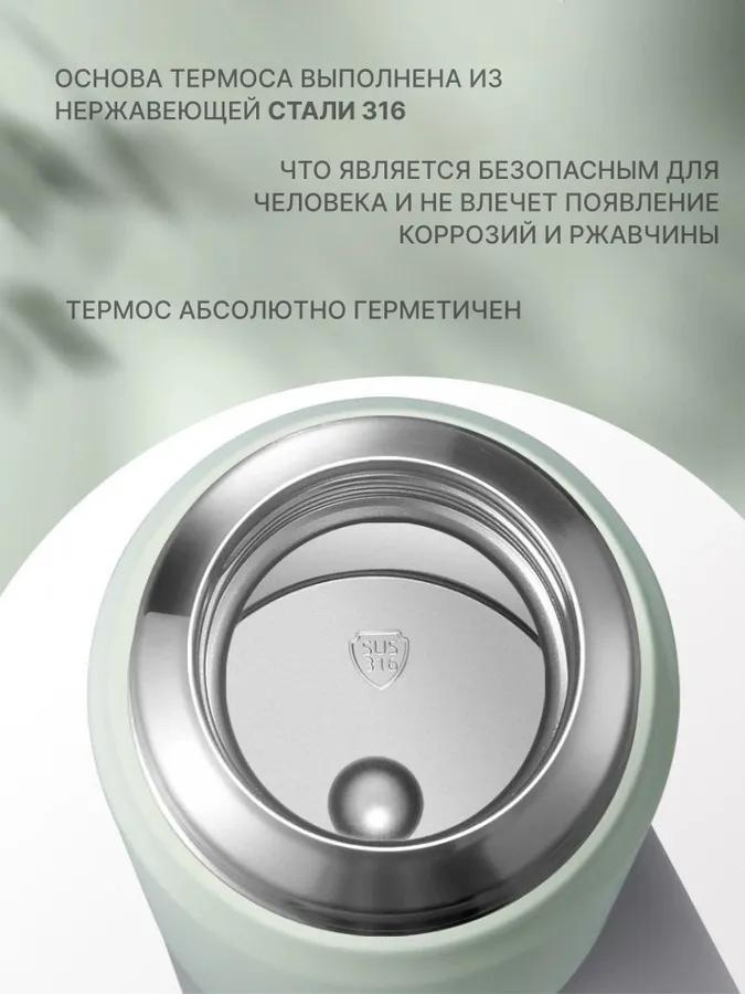 Термос с кнопочным клапаном, крышка-чашка, с кнопкой, 0,5 л