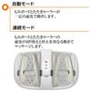 Thrive Foot Massager "Compact Design with Massage Board, Roller, and Sole Protrusion" MD-4220 White Managed Medical Device