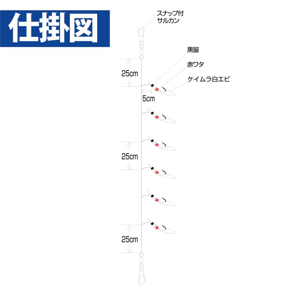 Hayabusa Small Horse Mackerel Specialty Chameleon White Shrimp 7-1.5 HS202