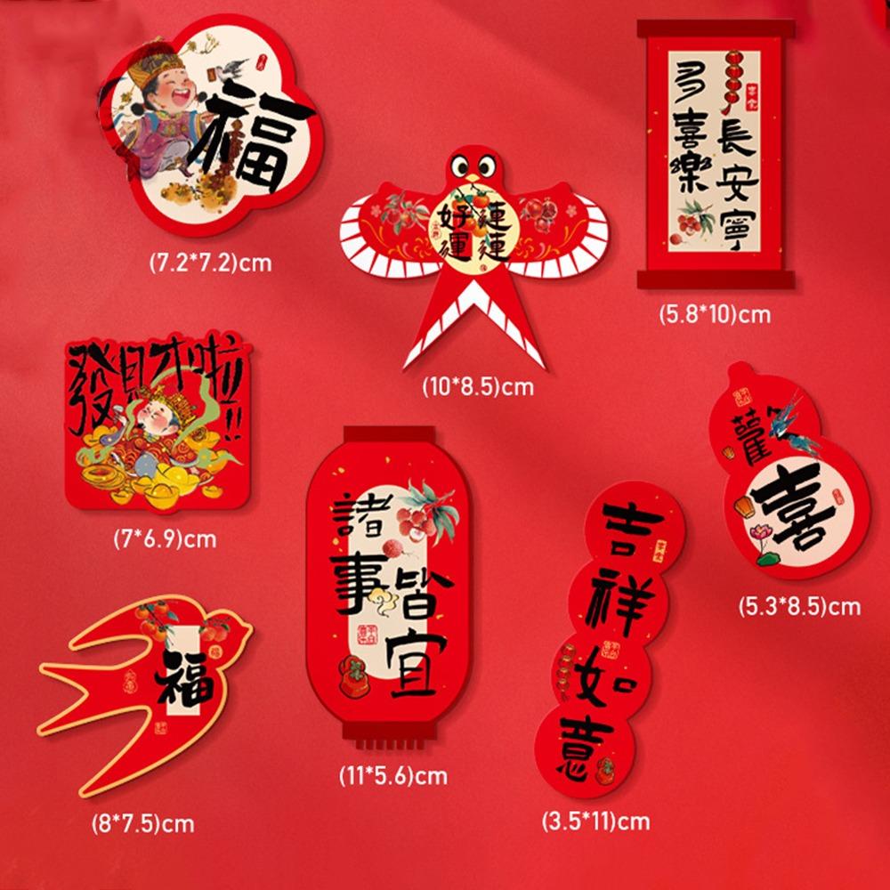 8Pcs/set Creative New Year Magnetic Sticker Traditional Chinese Cartoon Celebrating Blessing Refrigerator Festival Soft