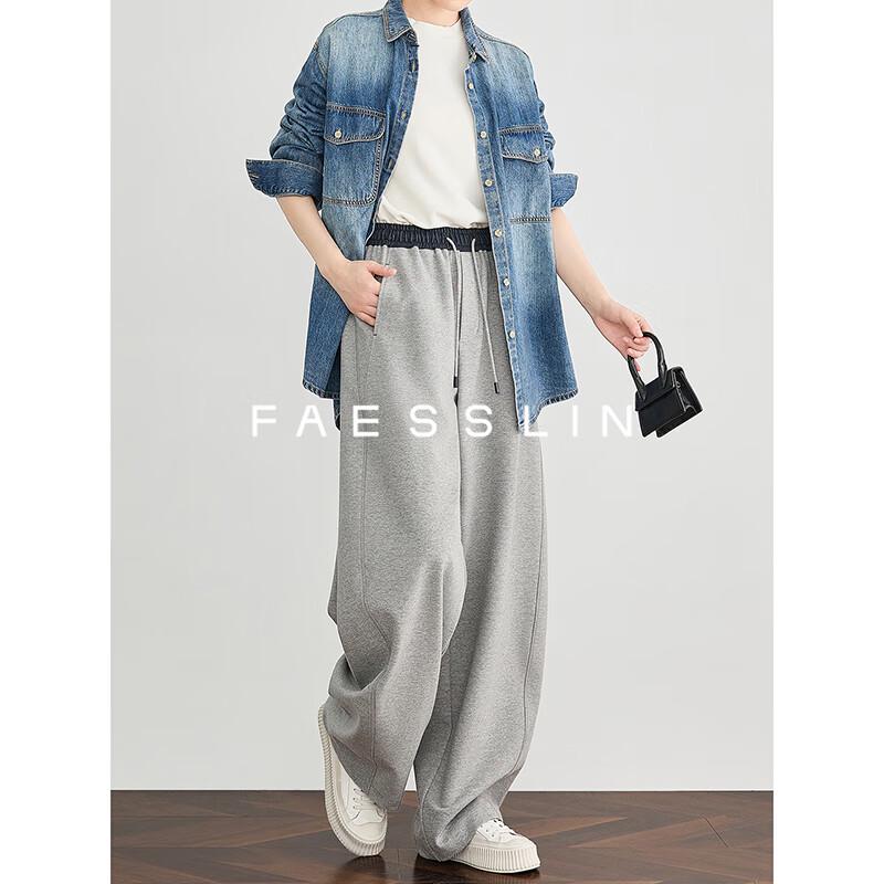 Женские широкие брюки-джоггеры FAESSLIN из смесовой шерсти с высокой талией, устойчивые к образованию складок