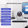 4K UHD PTZ Видеоконференц-камера SHENGHUASHITONG (Китайская версия)