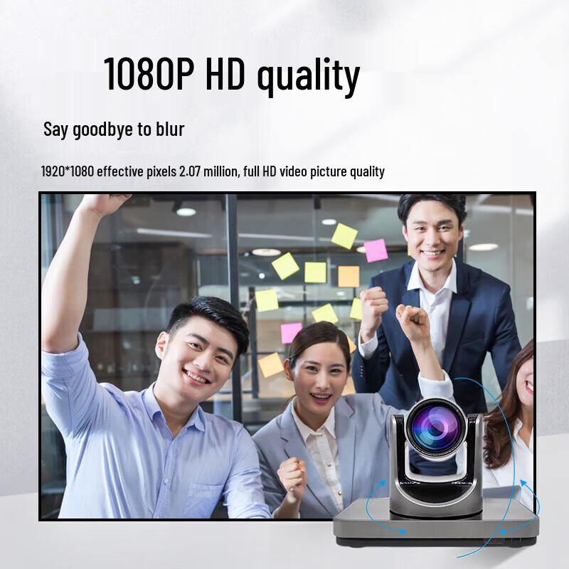 RX T901 HD Video Conferencing Terminal (CN version)