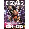 Bigbang Japan Dome Tour 2014 2015  X 