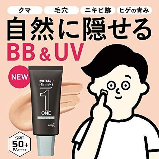 Мужской BB-крем Biore ONE UV SPF50+/PA++++ 30 г Бежевый
