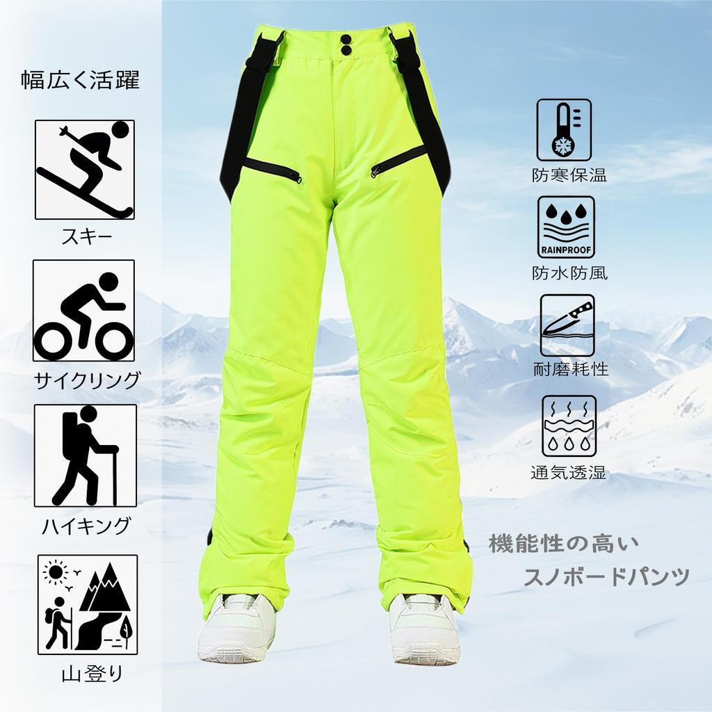 LOKIPONG Сноубордические штаны для мужчин и Термофлисовые Ветрозащитные и с Лопатой и Флуоресцентные Размер XS Женские, Подкладка, Водонепроницаемые, Подтяжки, Зеленые,