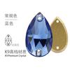 K9 Water Drop Double Hole Flats Diamond Perforated Hand Sewing Stone Luggage Wedding Dress Accessories Rhinestones Product
