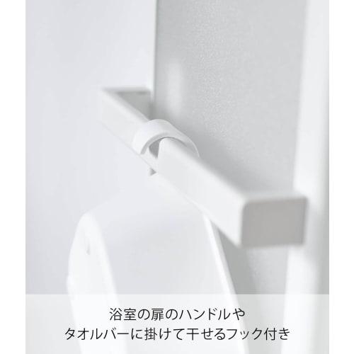 Yamazaki Magnetic & Hook-and-Loop Bathtub, White, Approx. W29.5 X D27 X H9cm, Tower, Floating Storage, Bath, Bathroom, Hand Tub, 5378