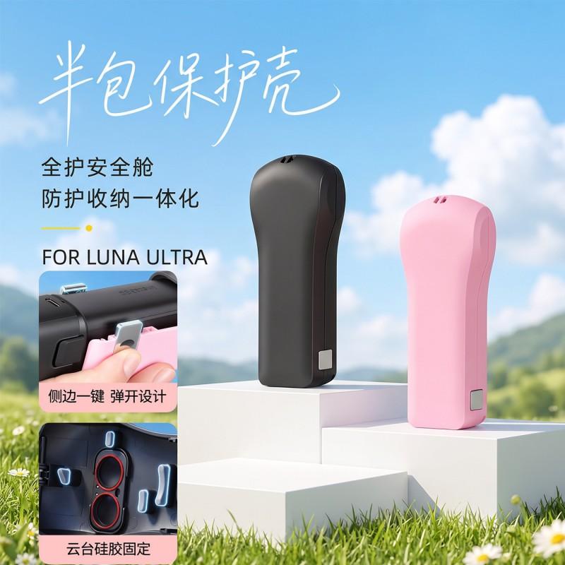 Luna Ultra Half-Case Protective Shell With Portable Storage Box Action Camera Silicone PC Cover Black Pink