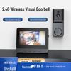 Беспроводной визуальный дверной звонок: Без сверления, без проводки, без Wi-Fi, двусторонняя связь и дисплей