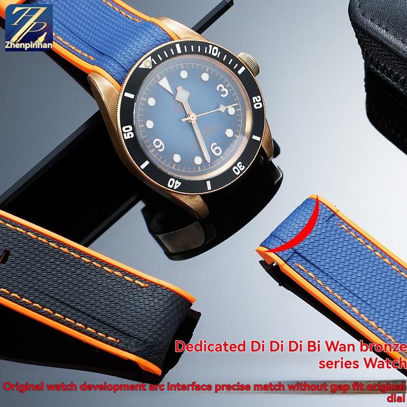 For Tudor Biwan Bronze Type M79250BA Rubber Bracelet, Tudor Small Copper Shield M79250BM Arc Mouth Silicone Watch Strap 23mm
