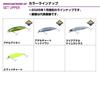 Daiwa Воблер Shoreline Shiner Z Set Upper 97S Laser Sardine