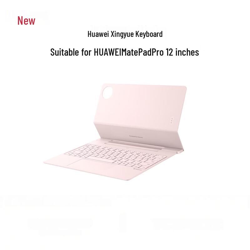 Huawei Клавиатура MatePad Pro 12 дюймов Star-Leap