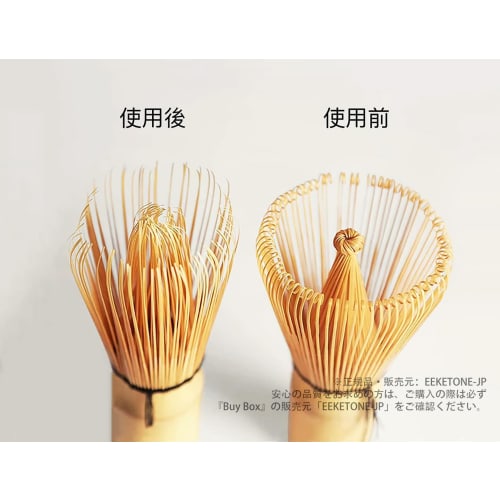 100-Stand Bamboo Chasen Whisks, Matcha Whisks, Tea Ceremony Utensils (100 Whisks)