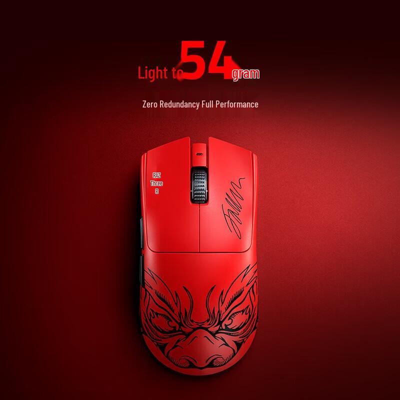 Razer Viper V3 Pro Faker Limited Edition Wireless Gaming Mouse