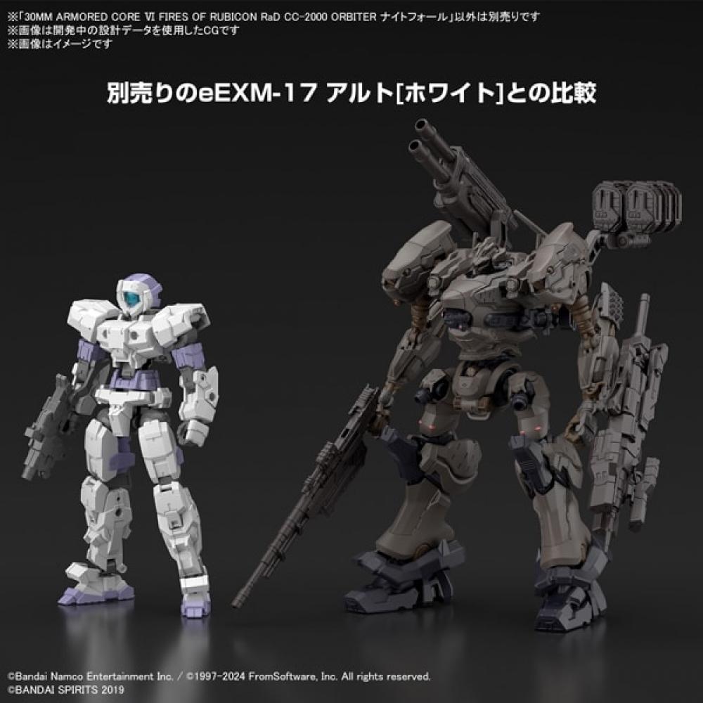 Bandai 30 Minutes Missions Armored Core Vi Rad Cc 2000 Orbiter Nightfall