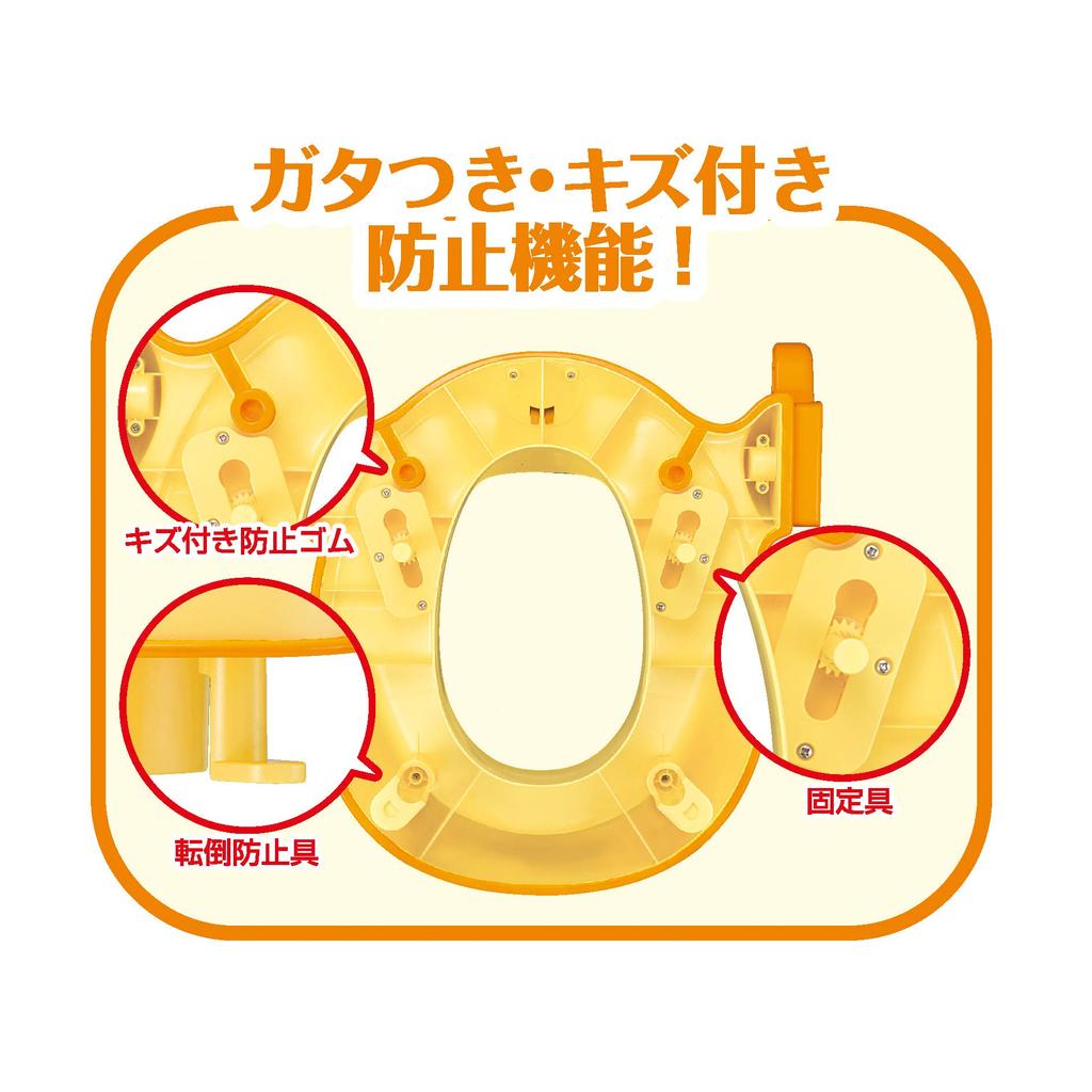 Agatsuma Anpanman Auxiliary Toilet Seat with Step 1 Piece 2-way (x 1)