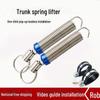 Universal Car Trunk Automatic Lifter with Spring Pop-Up Tailgate, Easy Lifting and Opening Modification.