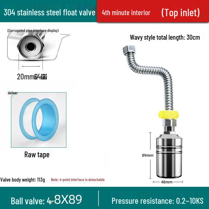 Автоматический стопорный поплавковый клапан из нержавеющей стали 304 для контроля уровня воды в баке