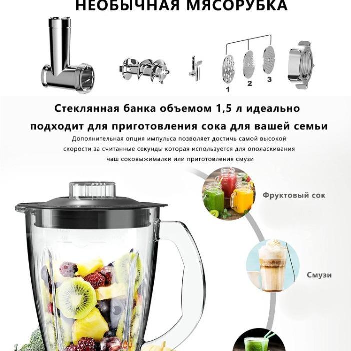 8L Commercial Blender and Multi-function Dough Mixer with Tabletop Egg Beater