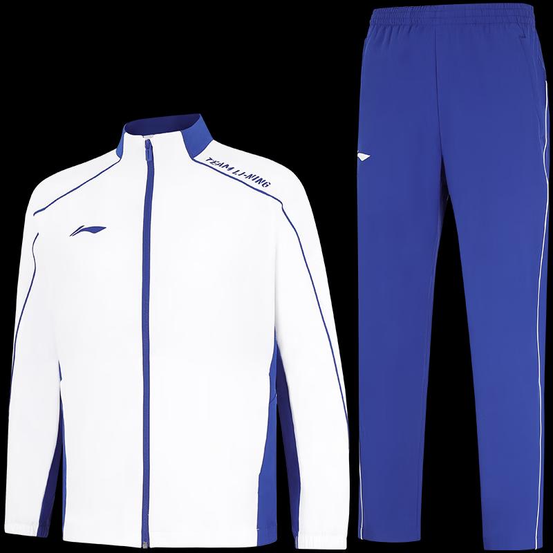 Li-Ning Унисекс спортивный костюм (куртка + брюки)