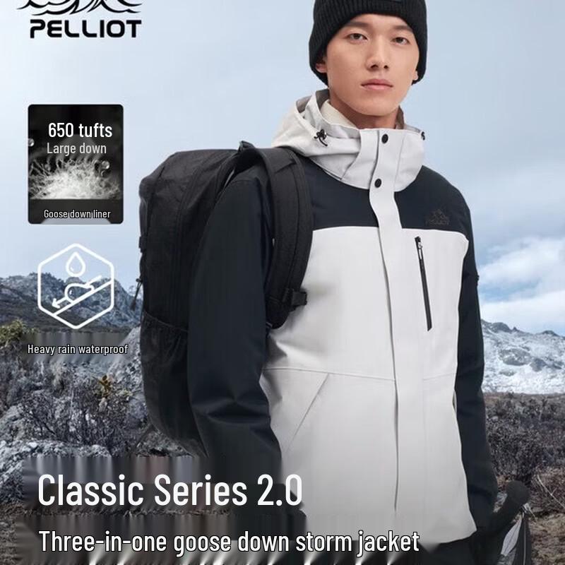 PELLIOT Мужская пуховая куртка 3-в-1 Mountain Classic 2.0