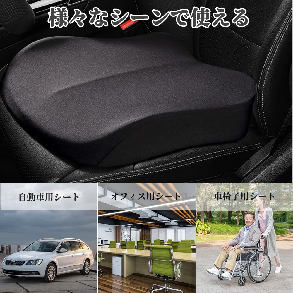 Car Seat Seat Chair Car Memory Driving Cushion, Cushion, Cushion, Cushion, Breathable, Foam, Cushion, Non-Slip