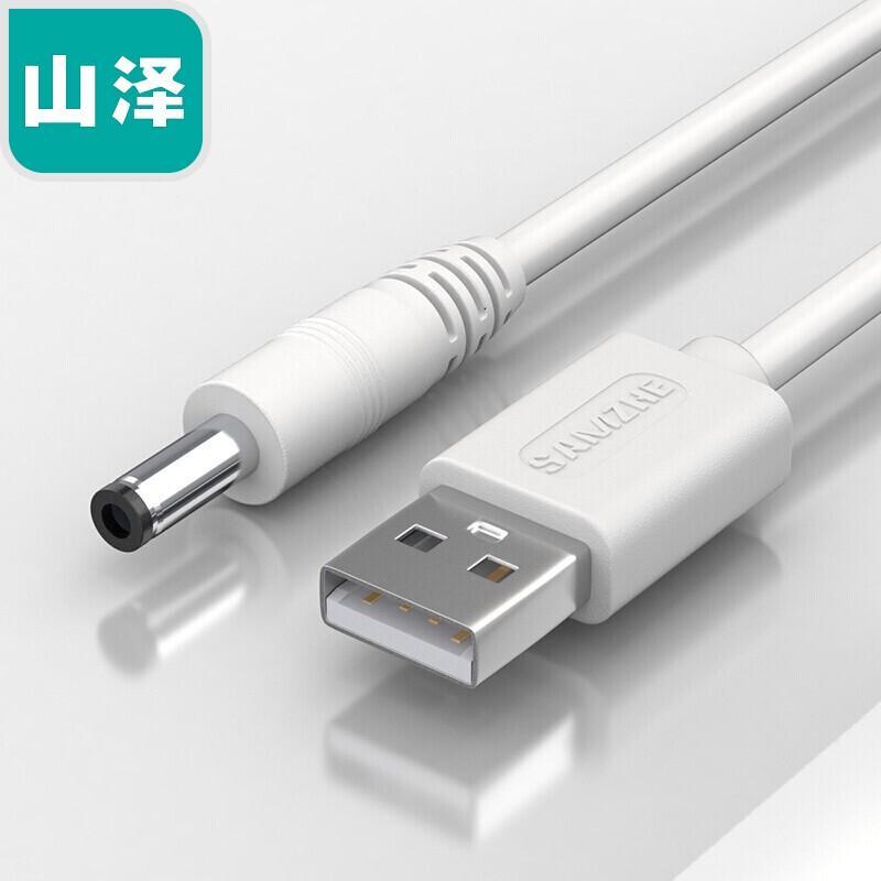 Shanze USB to DC Power Cable