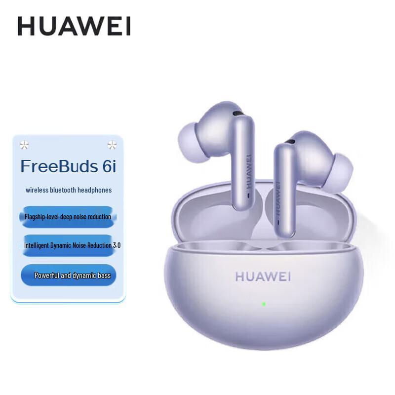 Huawei Беспроводные наушники FreeBuds 6i