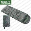 Quanzhida Outdoor & Field Gear
