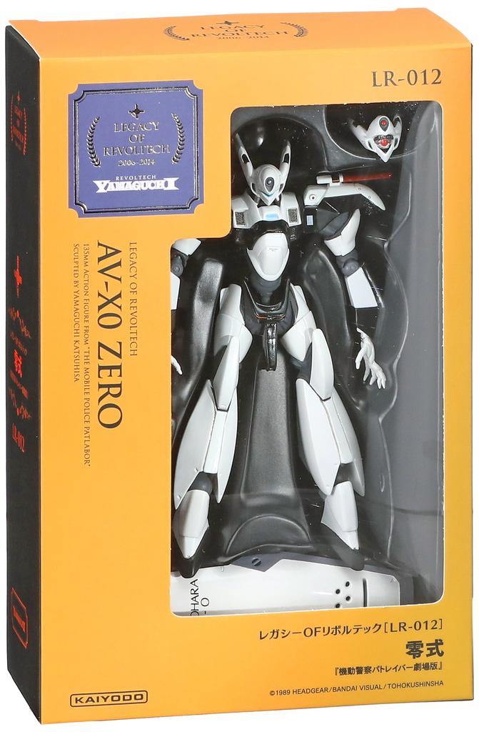 Kaiyodo Legacy OF Revoltech Mobile Police Patlabor Movie Type 0 135mm Painted Movable Figure Approx. ABS&PVC LR-012