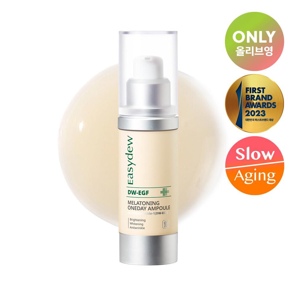 Easydew DW-EGF Melatoning One Day Ampoule 12 мл Специальный набор (+Мелатонирующий пластырь 2P)